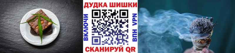 Cannafood конопля  купить наркоту  Верхотурье 