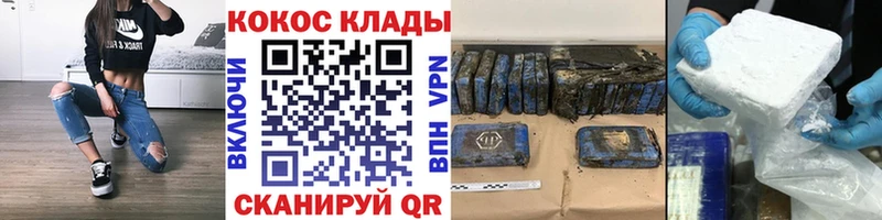 КОКАИН Columbia Верхотурье