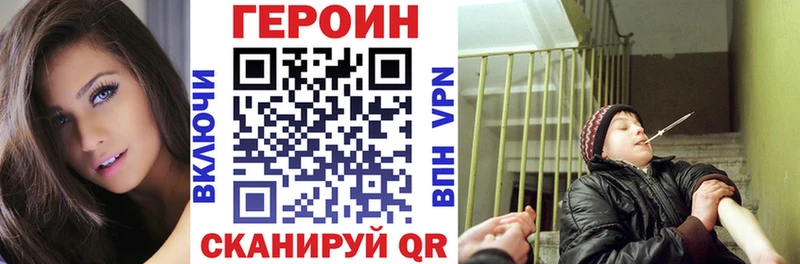 сколько стоит  Верхотурье  Героин хмурый 