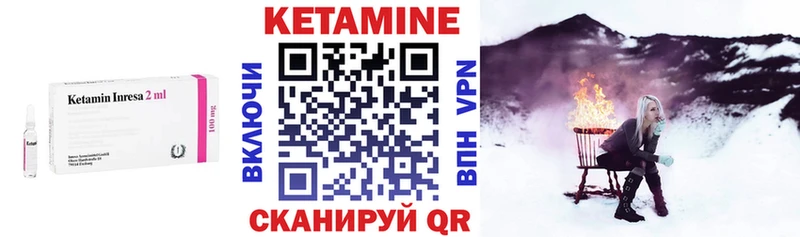 Кетамин VHQ Верхотурье