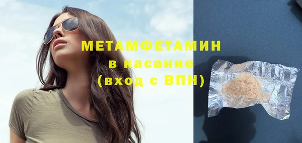 spice Балахна