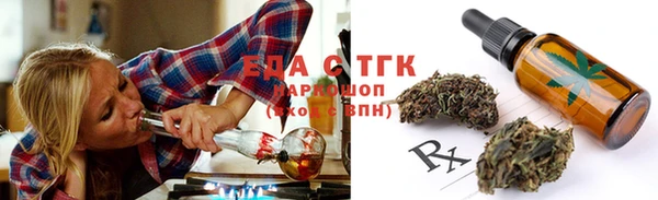 spice Балахна