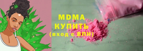 трава Слюдянка