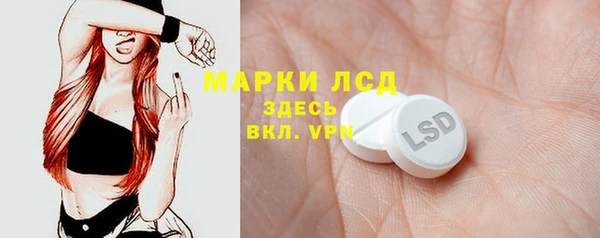 кристаллы Сосновка