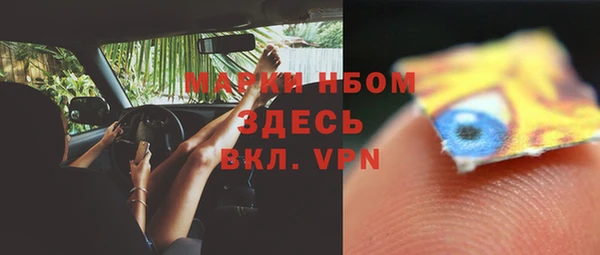 spice Снежинск