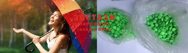 spice Балахна