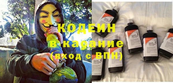 spice Балахна