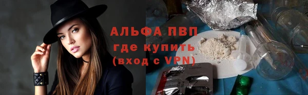 spice Балабаново
