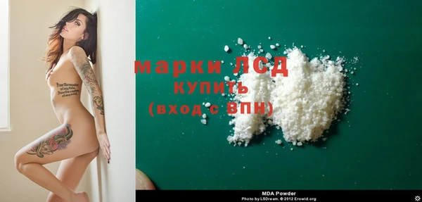 spice Снежинск