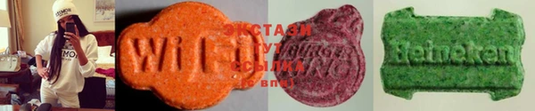 spice Балахна