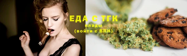 spice Балахна