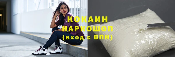 spice Балахна