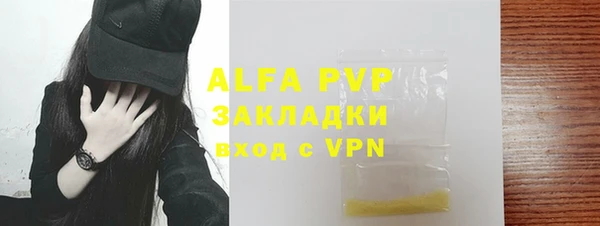 наркотики Баксан