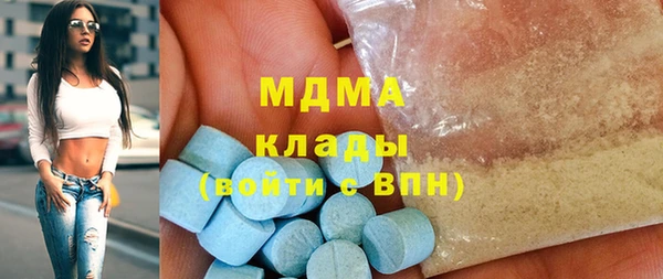 трава Слюдянка