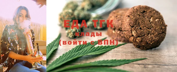 spice Балахна