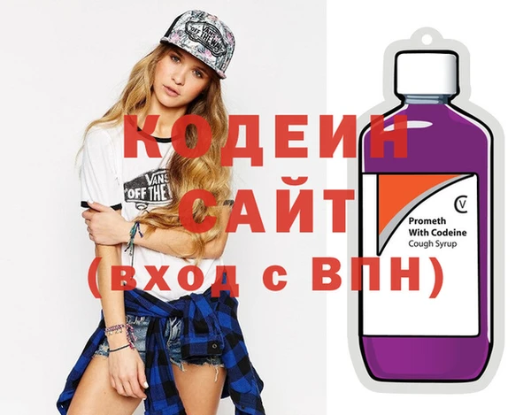 синтетический гашиш Сосновоборск