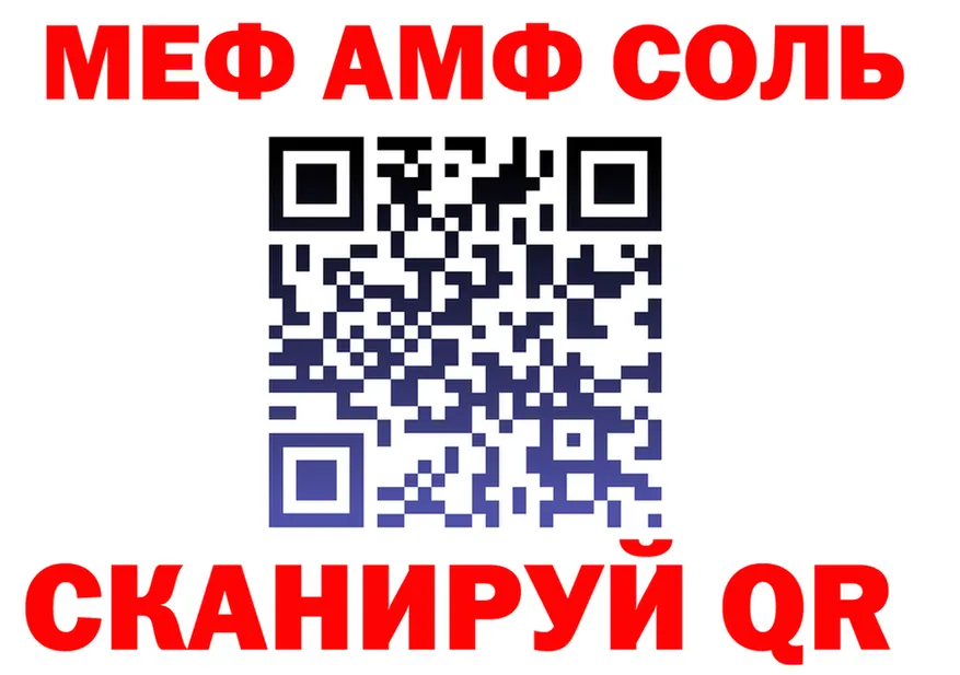 МЕФ 4 MMC зеркало мориарти OMG Верхотурье