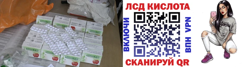mega ONION  Верхотурье  LSD-25 экстази кислота 