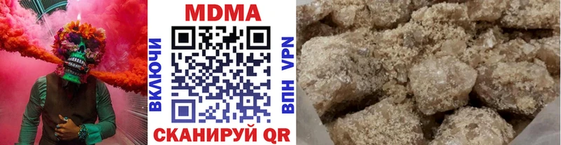 МДМА Molly  Верхотурье 