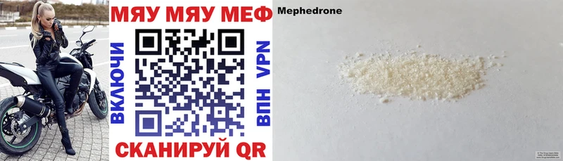 Меф кристаллы  Верхотурье 